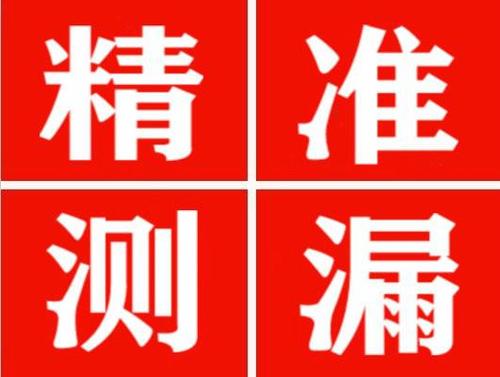 双河暖气管漏水都是什么原因造成的呢？